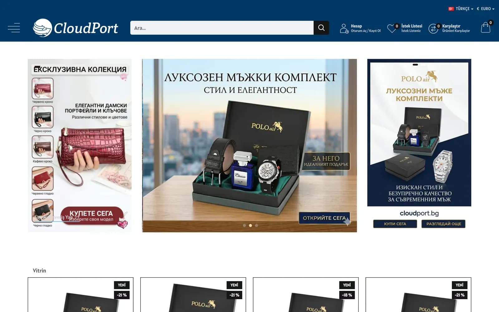 CloudPort web sitesi, masaüstünde ilk ekran